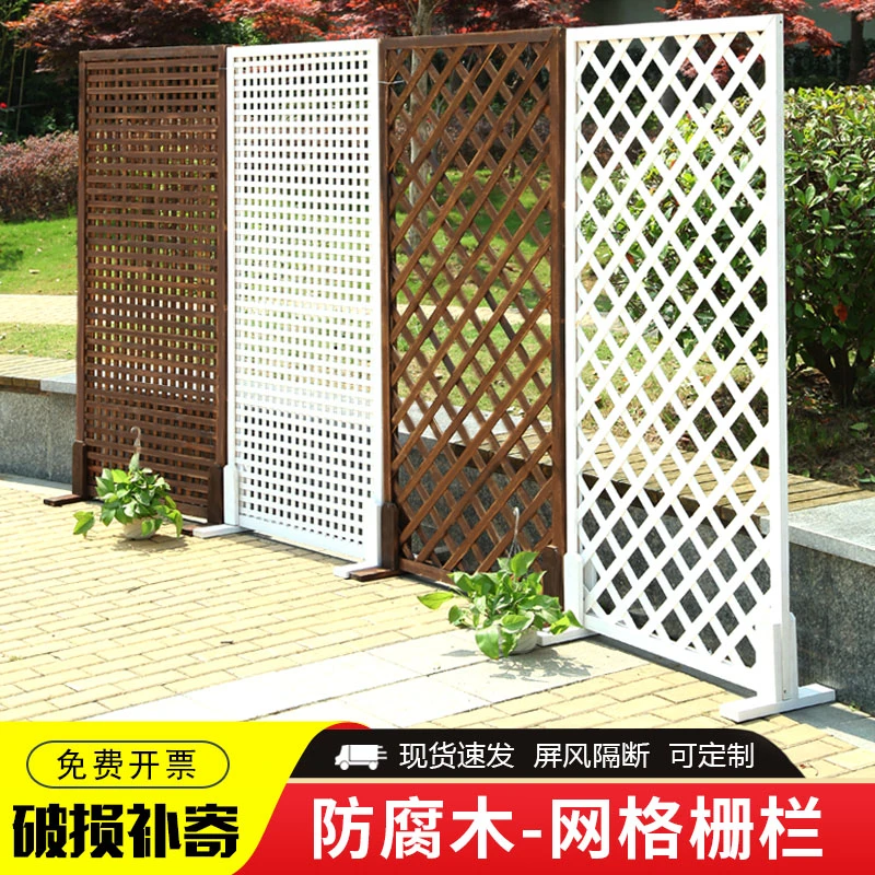 防腐木户外花园庭院围栏网格屏风隔断阳台花架木栅栏护栏篱笆围挡