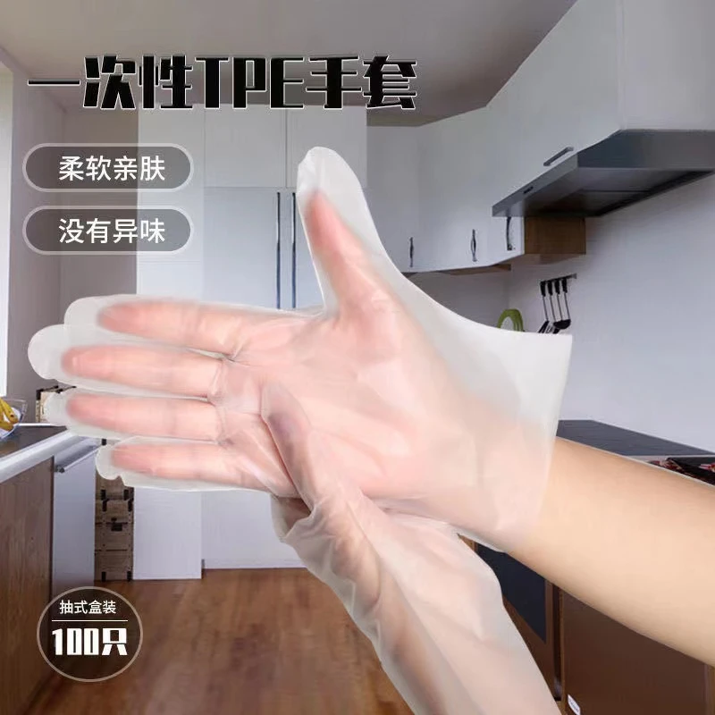 （粉丝福利）加厚一次性手套50只一包  到手两包100只===花生油