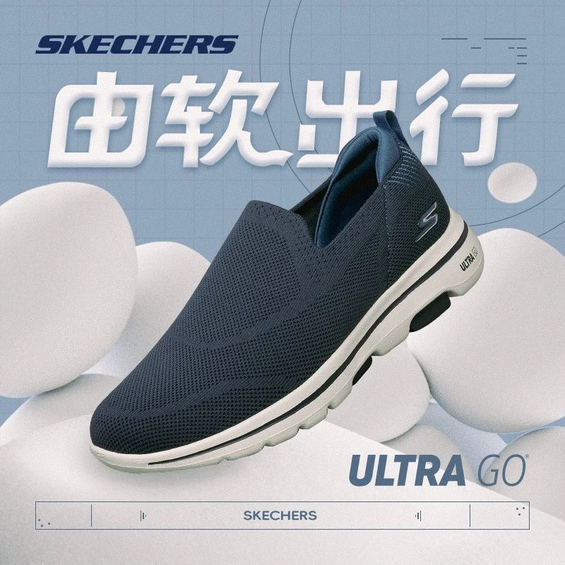 【踩云3.0】斯凯奇舒适时尚男鞋轻便透气一脚蹬软底健步鞋216038