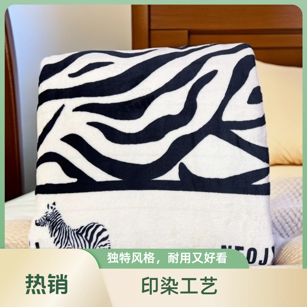 斑马纹1.5*2定位印染牛奶绒加绒被子单人网红轻奢家用酒店简约