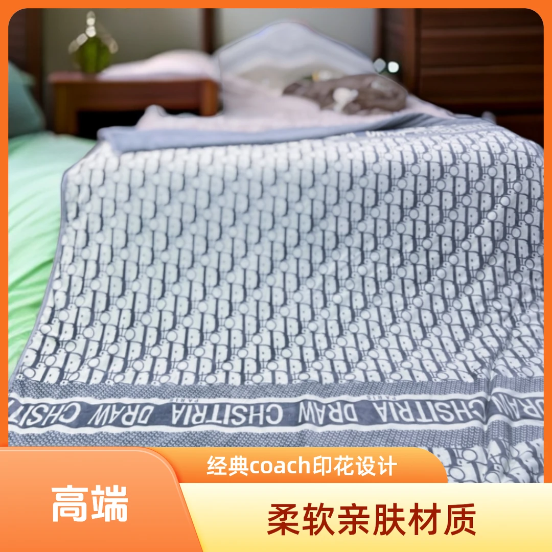 【欣愉家纺】DOD字母花型1.5*2柔软透气 冬季节法兰绒被子简约轻奢