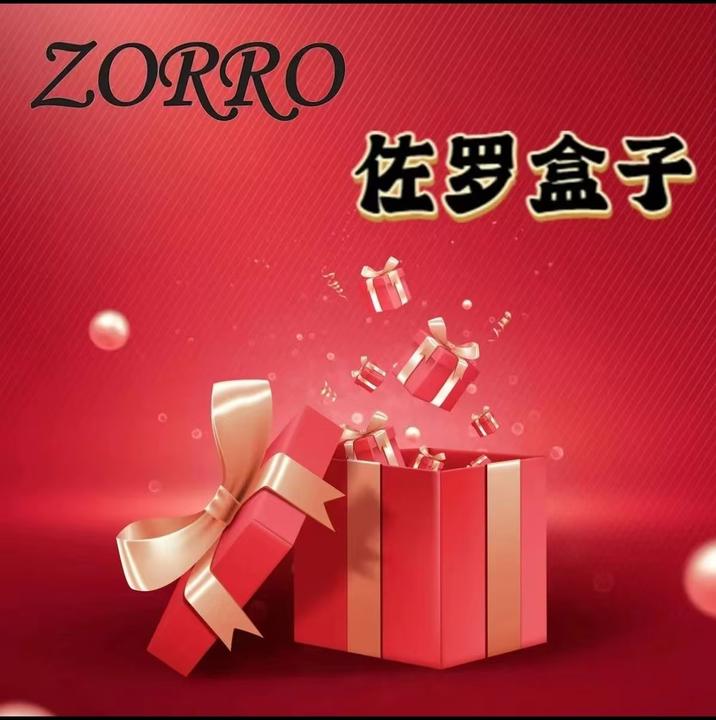 ZORRO佐罗【火火代拆】惊喜潮玩打火机