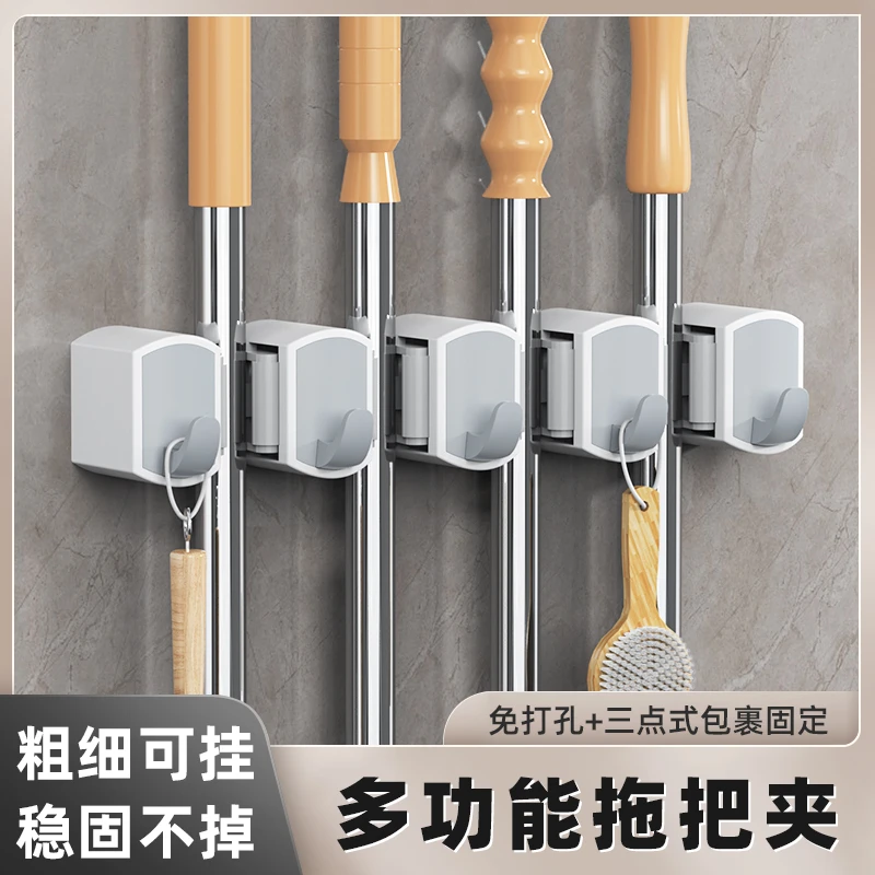 多功能拖把夹壁挂免打孔挂钩扫把收纳神器卫生间粘胶置物架子