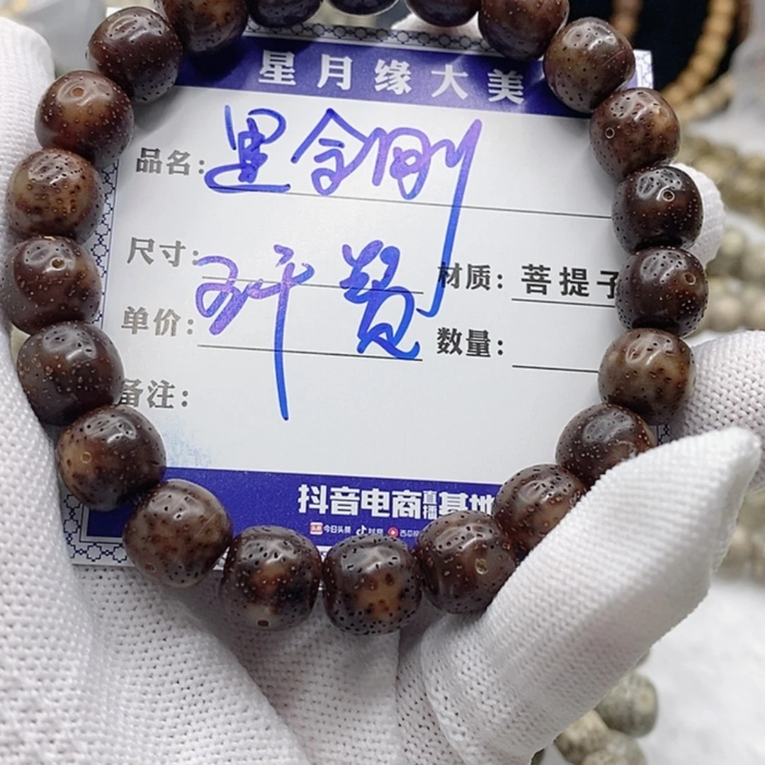 【闪购商品】星月菩提吊坠诺*s