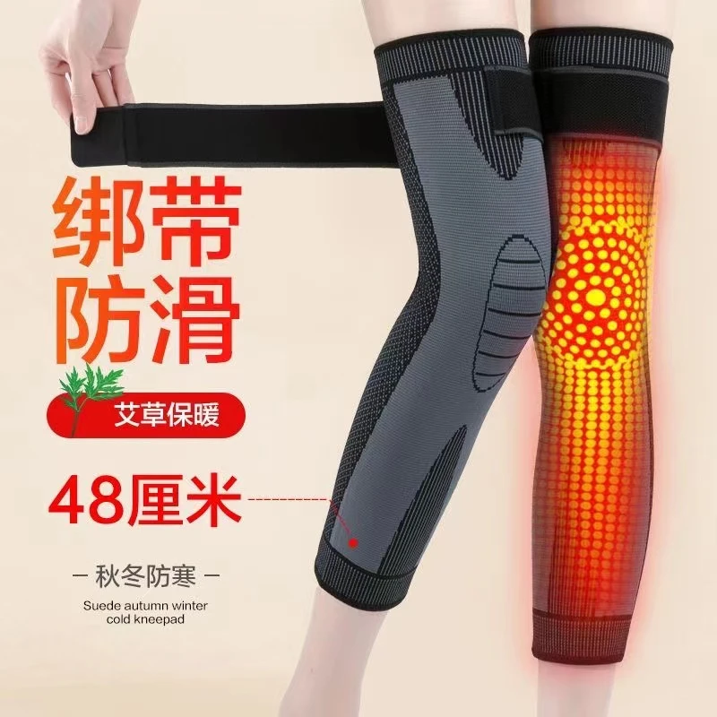 182发热绑带长款加压护膝保暖运动跑步【D】