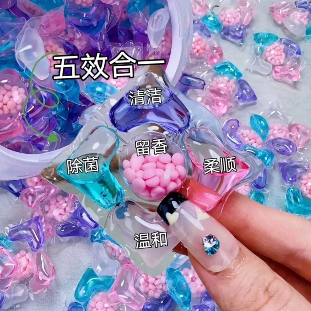 五合一洗衣凝珠浓缩持久留香强力去污护衣杀菌除螨家用清香香水型