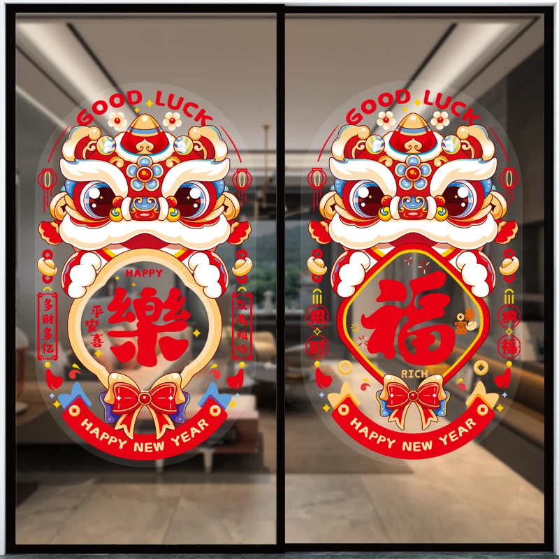新年玻璃门贴纸蛇年装饰静电贴福字厨房窗户过年画商场店铺橱窗贴
