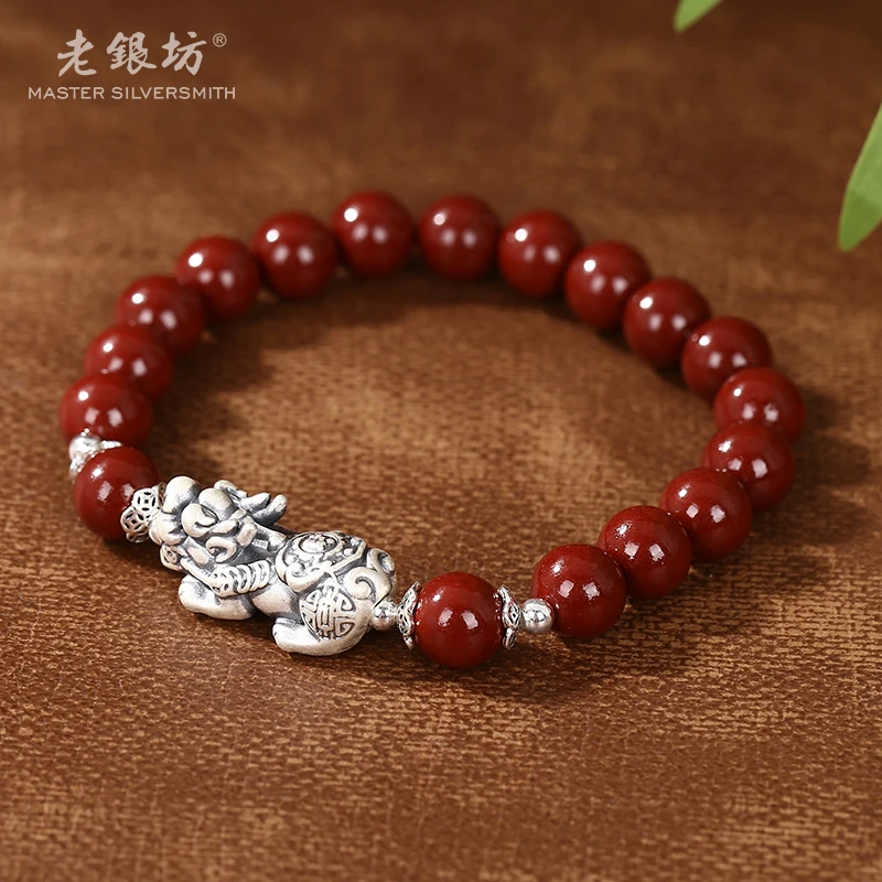【老银坊】s925银8mm朱红财字貔貅手串 00351136