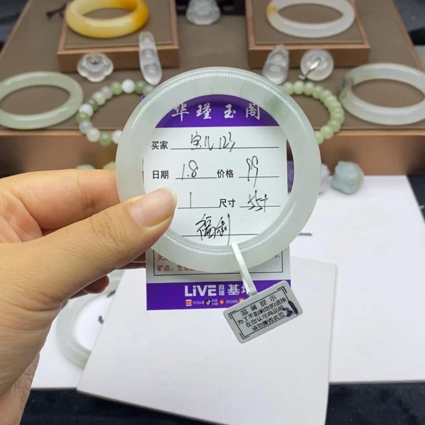 【闪购商品】石英质玉手镯未镶嵌宝***3