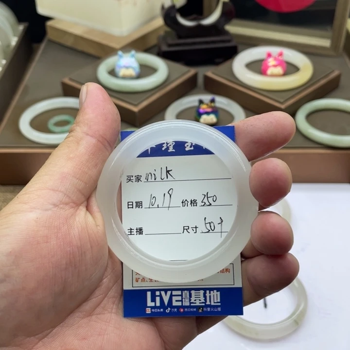 石英质玉手镯未镶嵌m****?