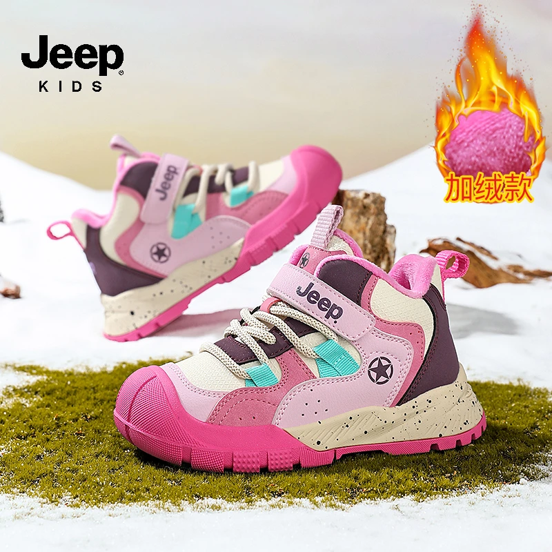 jeep童鞋冬季新款加绒保暖防滑休闲鞋男女童魔术贴户外机能鞋二棉