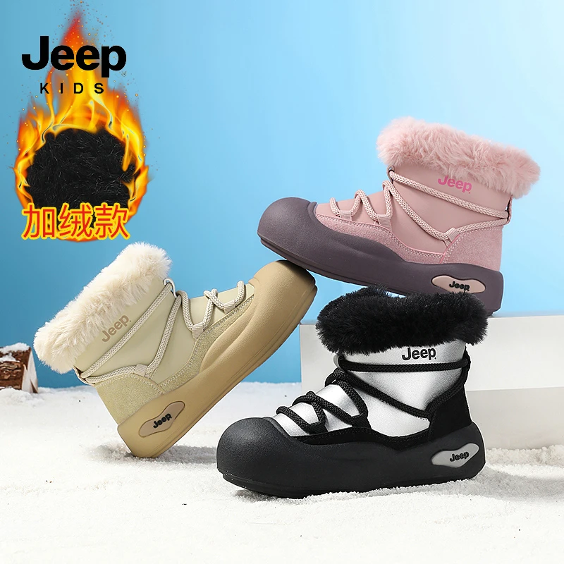 【若大王】Jeep儿童加绒大棉鞋2024冬季新款女童雪地靴东北童鞋靴子