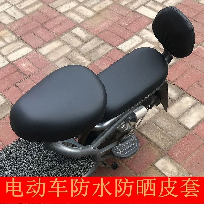 电动车座套皮防晒防水电瓶车坐垫套电车坐垫座位套坐垫罩四季通用