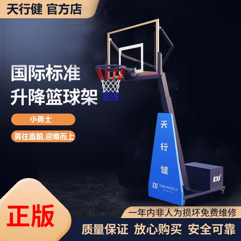 篮球架室外儿童青少年成人篮球架可移动升降篮球架户外篮球架