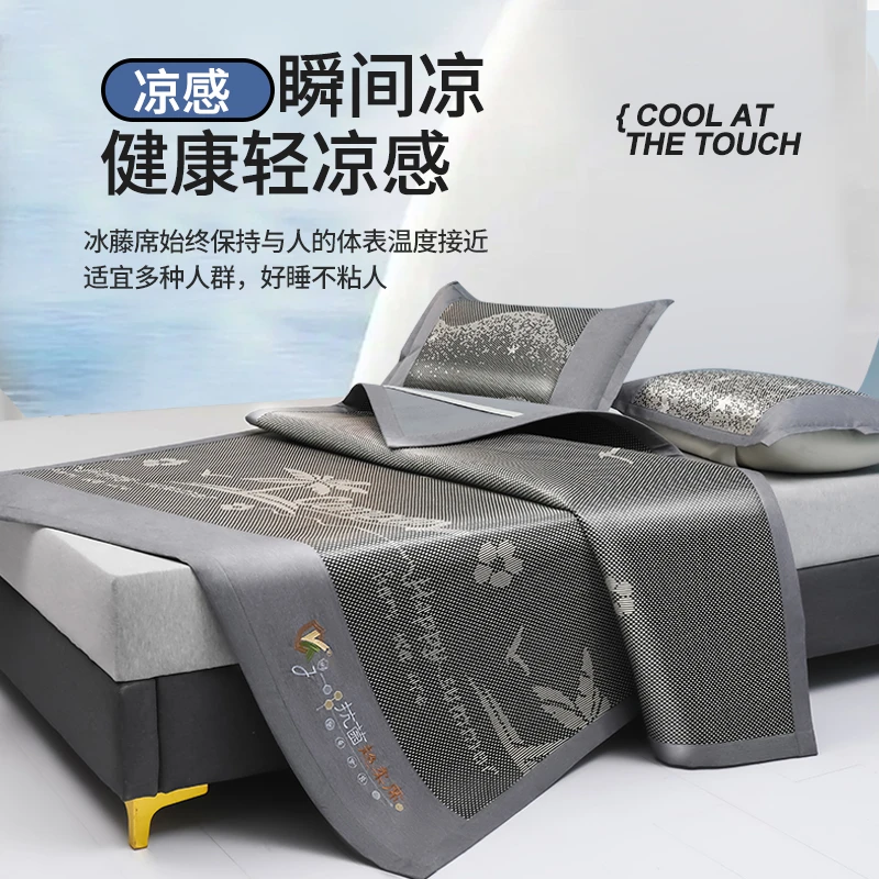 【高品质】凉爽冰岛超柔席夏季折叠冰丝凉席家用空调软席草席子