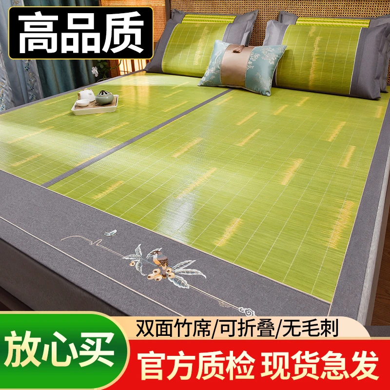 【高品质】原竹青凉席夏季竹席双面可用冰丝家用草席子裸睡空调席