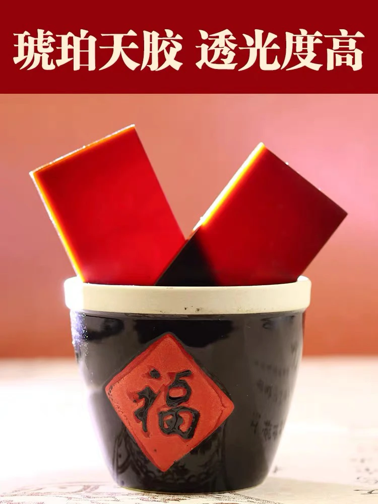 缅山现收特产5 正宗 手工麓角胶  /250克/500克/ 煲汤 正品