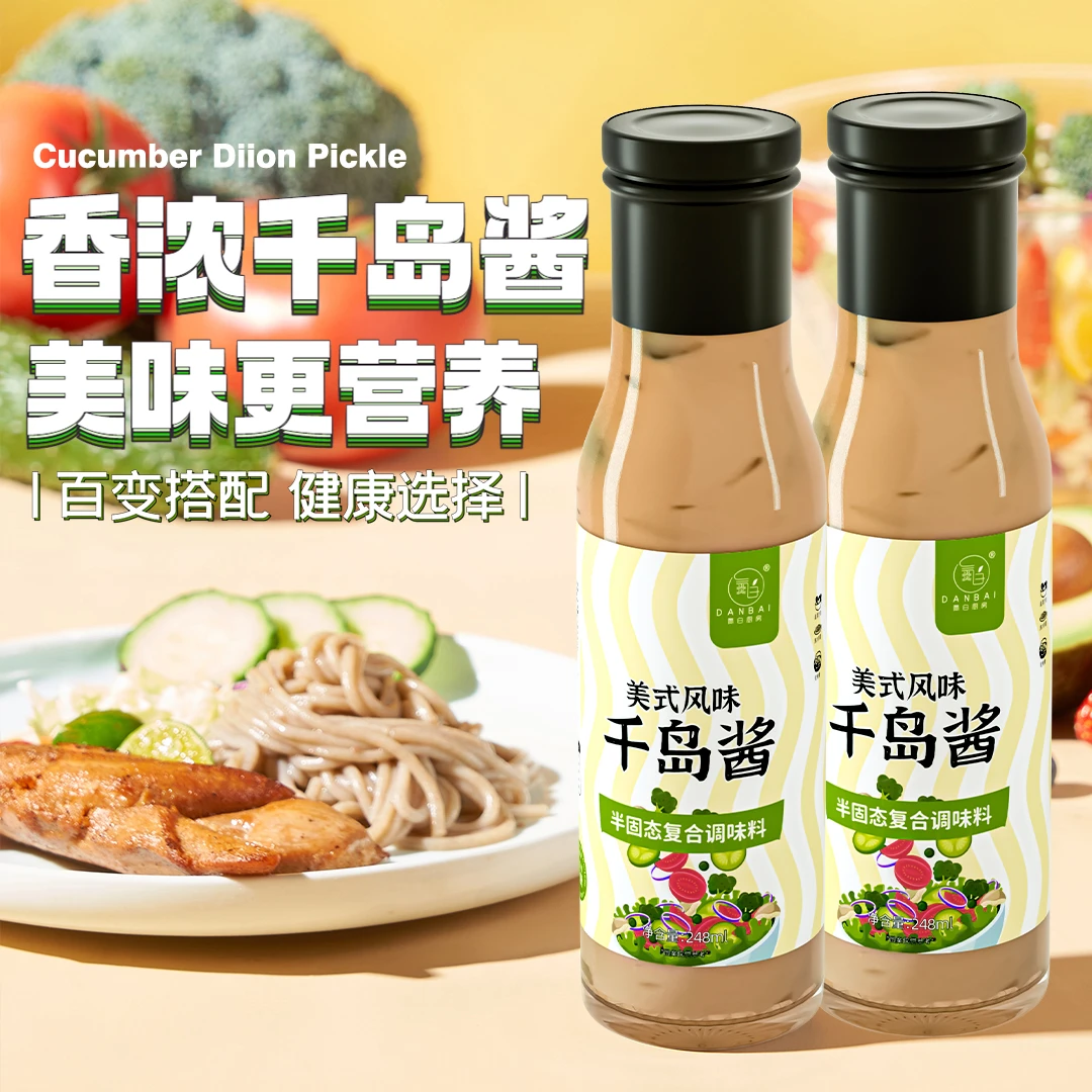 【店长推荐】氮白厨房美式风味千岛酱（248ml*1)