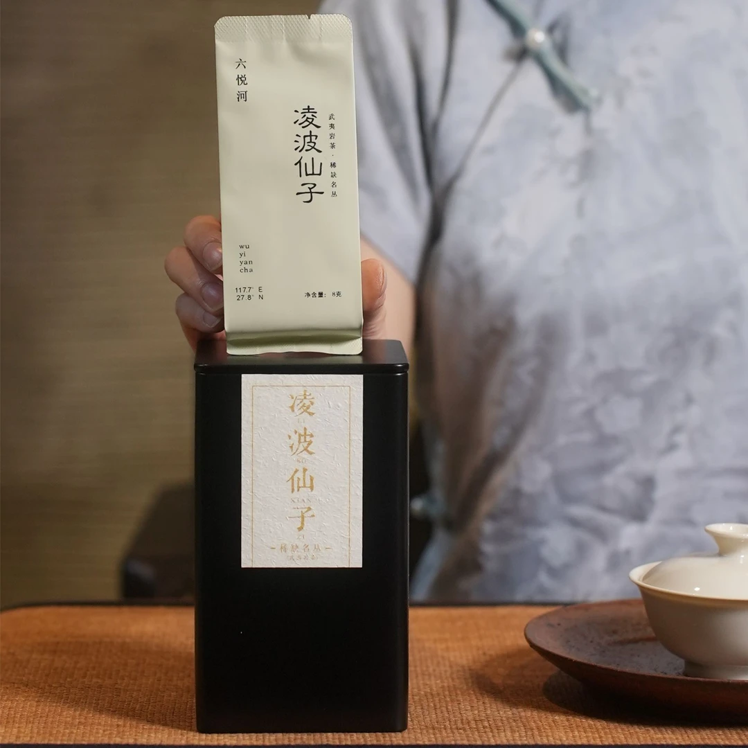 凌波仙子|玉麒麟奶韵花香优雅不失劲道十二泡有余香岩茶压手杯