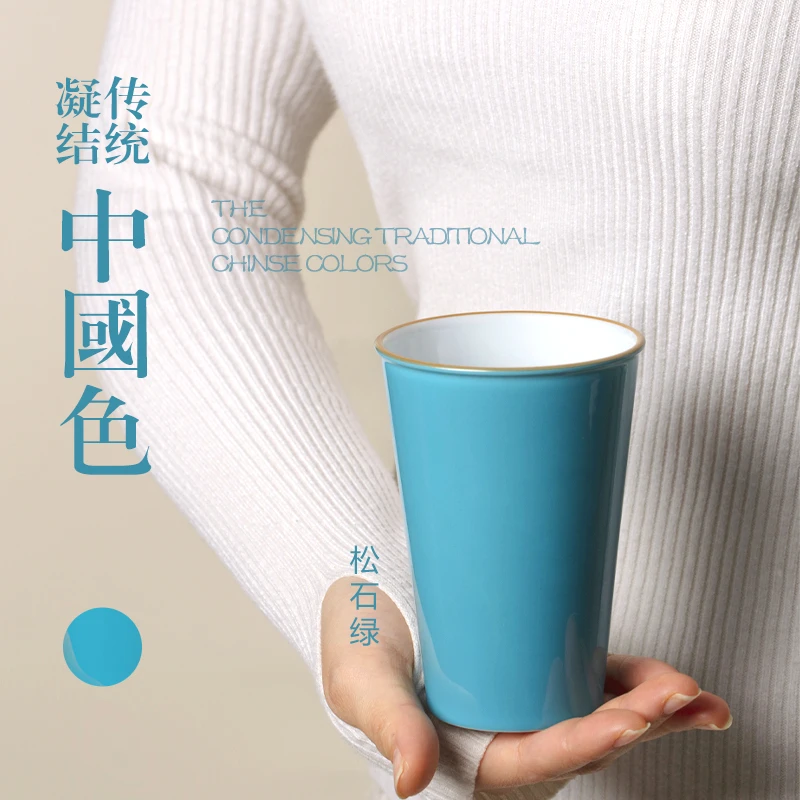 晓隐匠誌丨松石绿可乐杯丨匠人纯手工丨240cc 景德镇瓷器茶杯茶具
