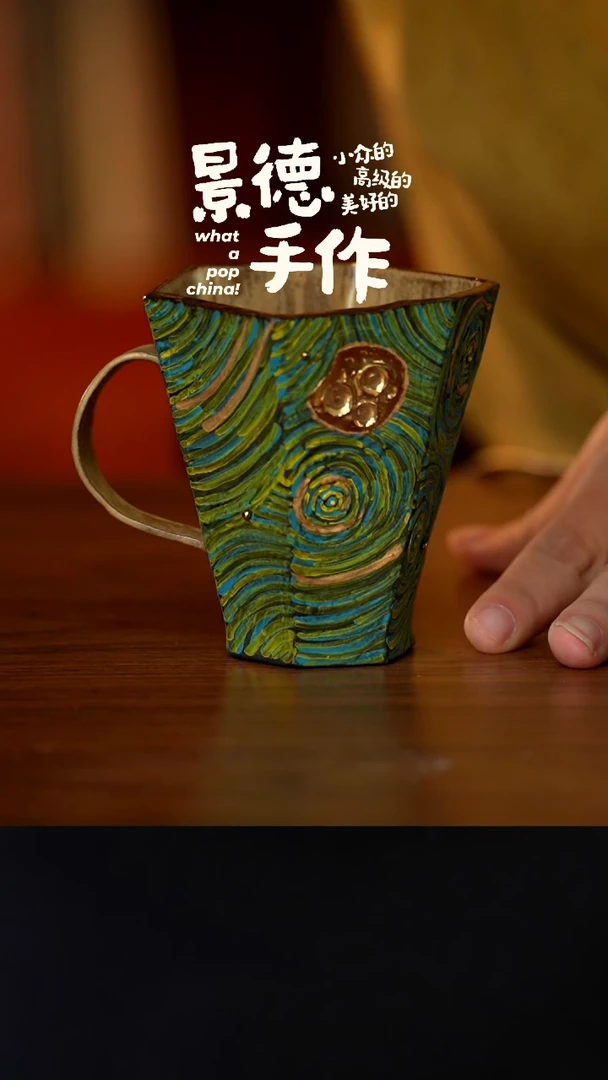 【闪购商品】杯000000000000000010