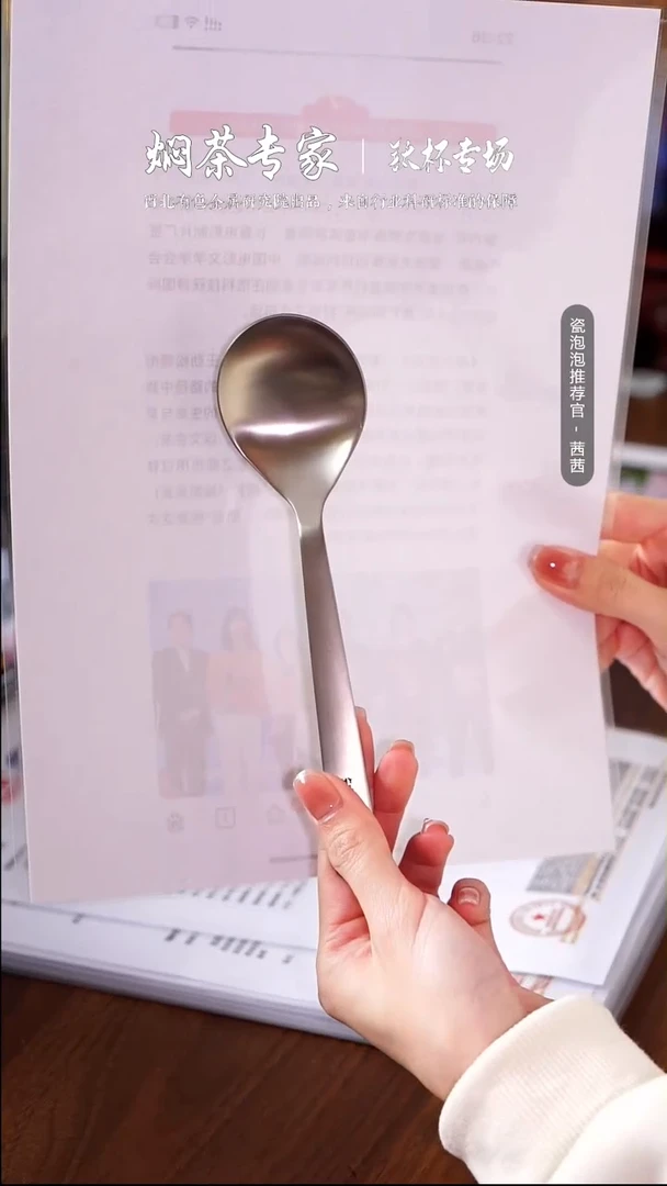 【闪购商品】陶瓷杯勺子（预售10天）