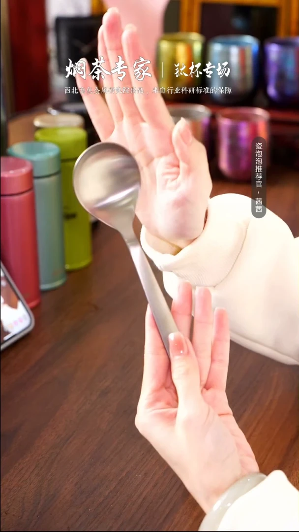 【闪购商品】密胺杯勺子