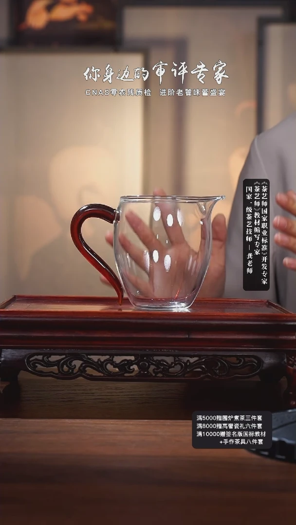 【闪购商品】陶瓷杯DD-红钻玻璃公道杯