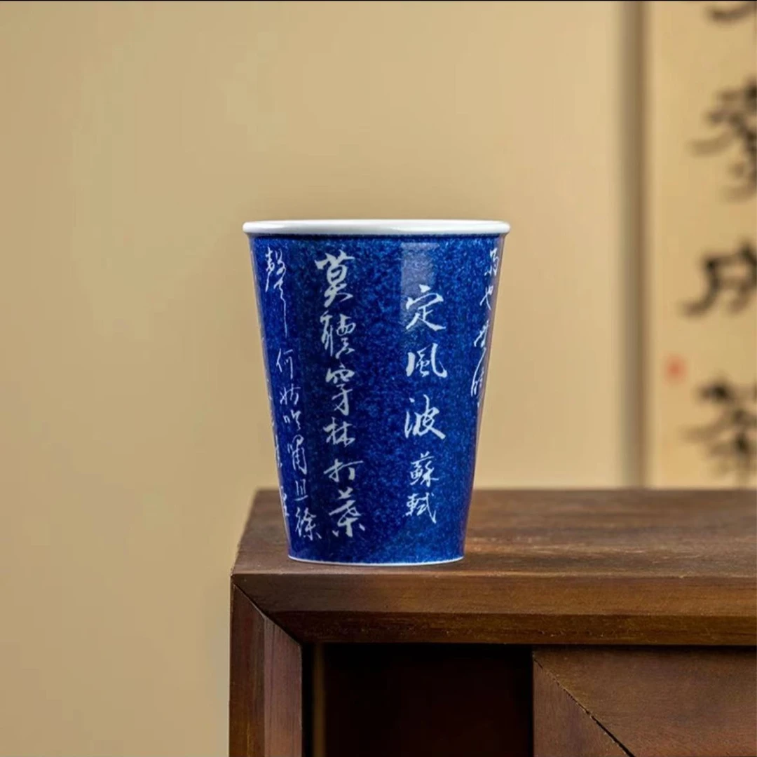 洒蓝定风波可乐杯 景德镇瓷器纯手工手绘陶瓷高端   茶杯茶具
