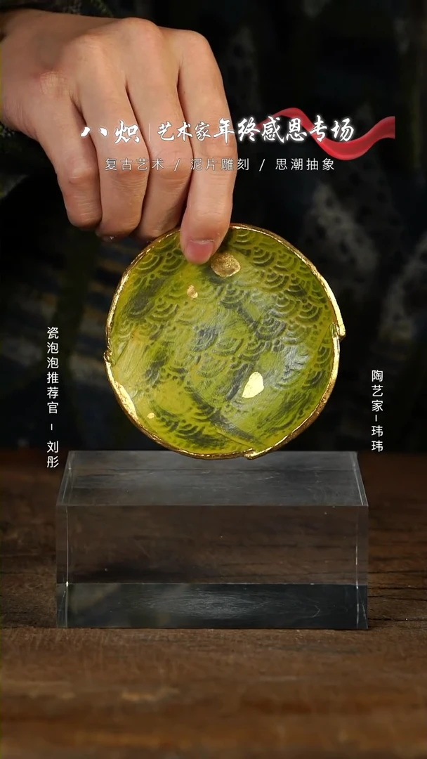 【闪购商品】陶瓷杯草绿小碟