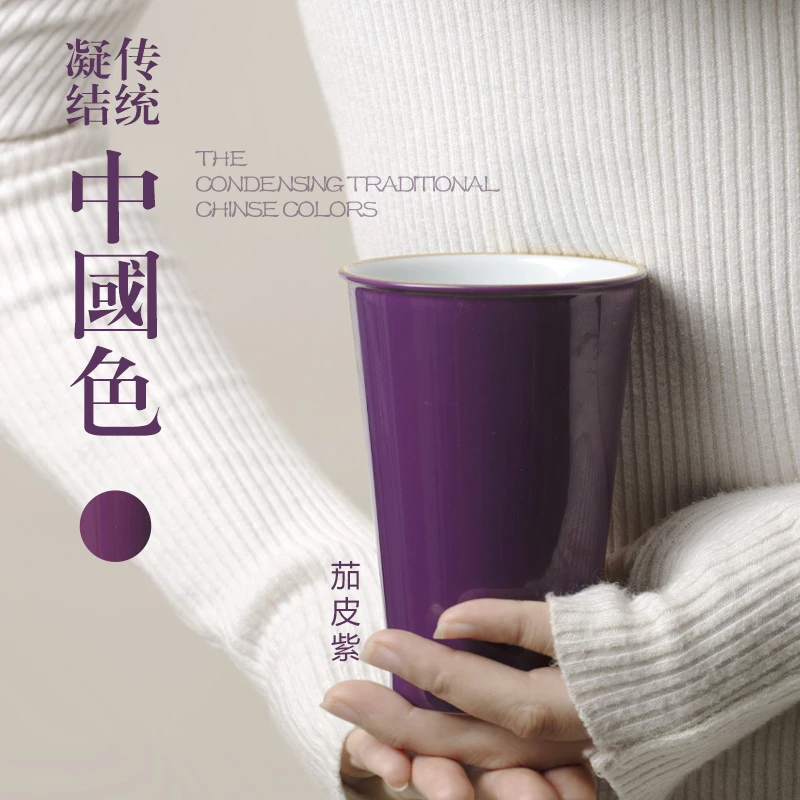 晓隐匠誌丨茄皮紫可乐杯丨匠人纯手工丨240cc 景德镇瓷器茶杯茶具