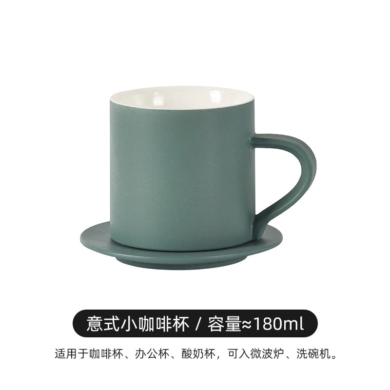 QH-象上墨绿色意式小咖啡杯180ml简约时尚家用创意景德镇瓷器