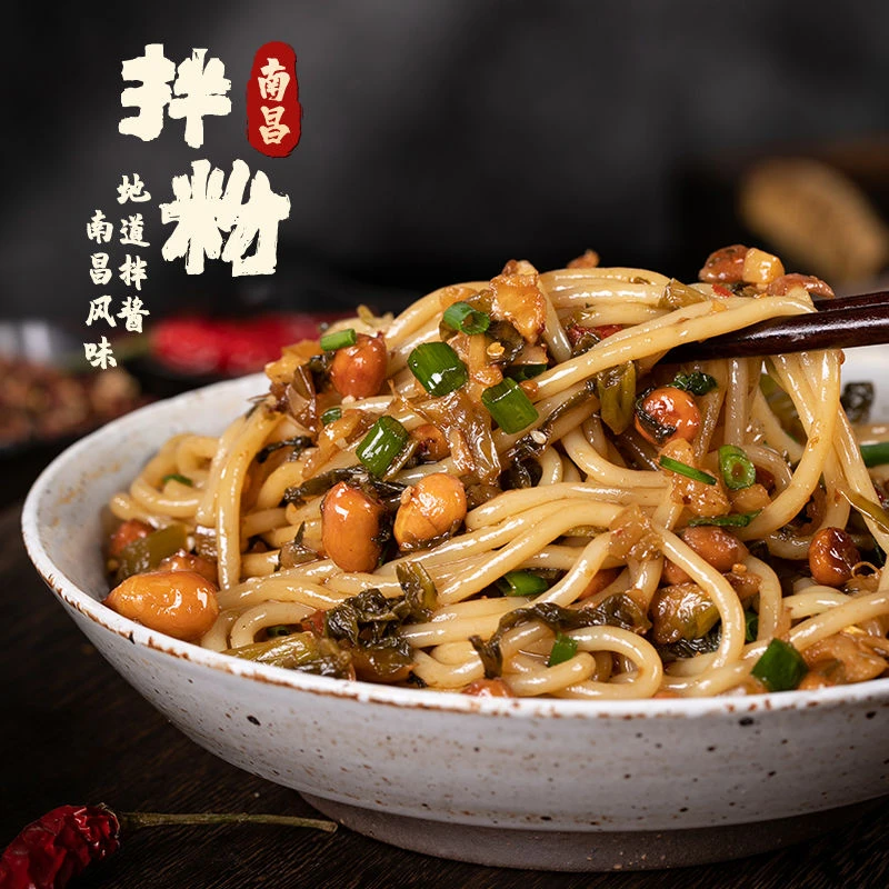 渣渣灰江西特产南昌拌粉米粉195g盒装米线懒人方便速食晚餐