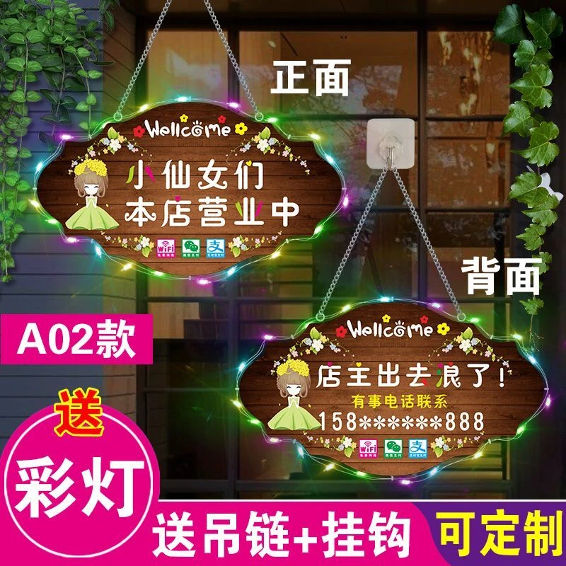 装饰挂牌正在营业中欢迎光临外出有事马上回来提示标识吊挂牌定制