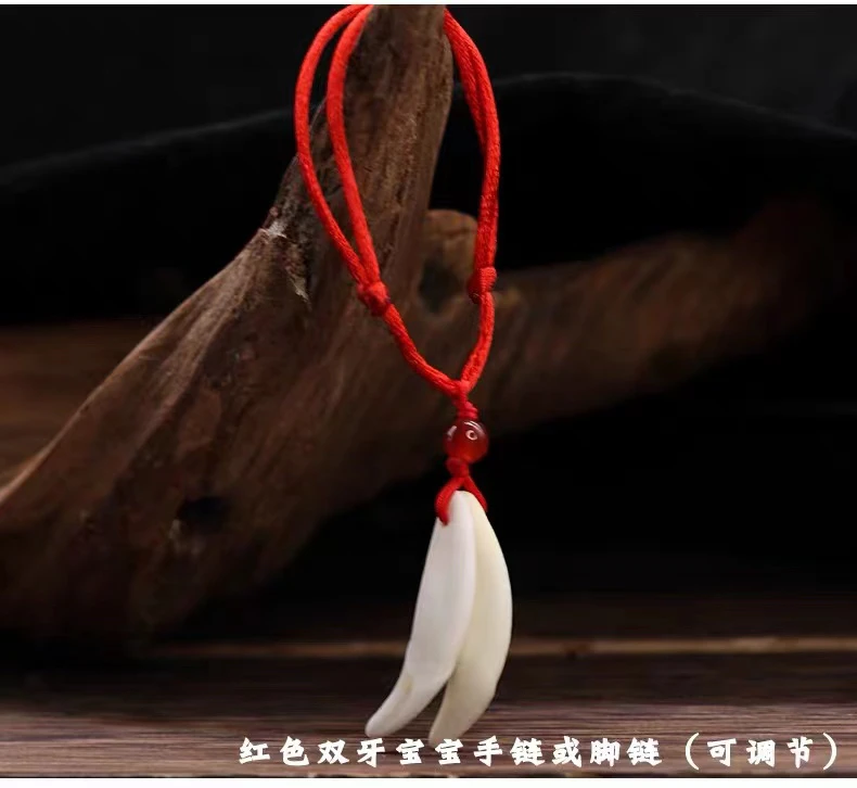 正宗黑狗牙创意饰品男獒犬狗牙齿手工编织红绳手脚链女婴幼儿惊吓