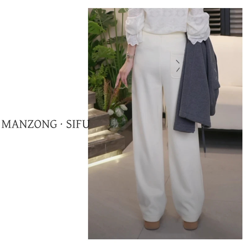 MANZONG·SIFU「吉吉裤」冬季气质系绳高腰休闲阔腿直筒裤88-8333