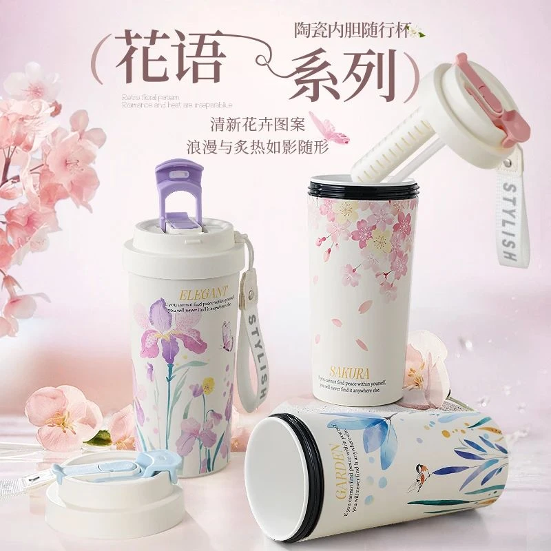 大可-浪漫樱花鸢尾花纯陶瓷内胆保温杯男女带茶仓大容量可爱学生