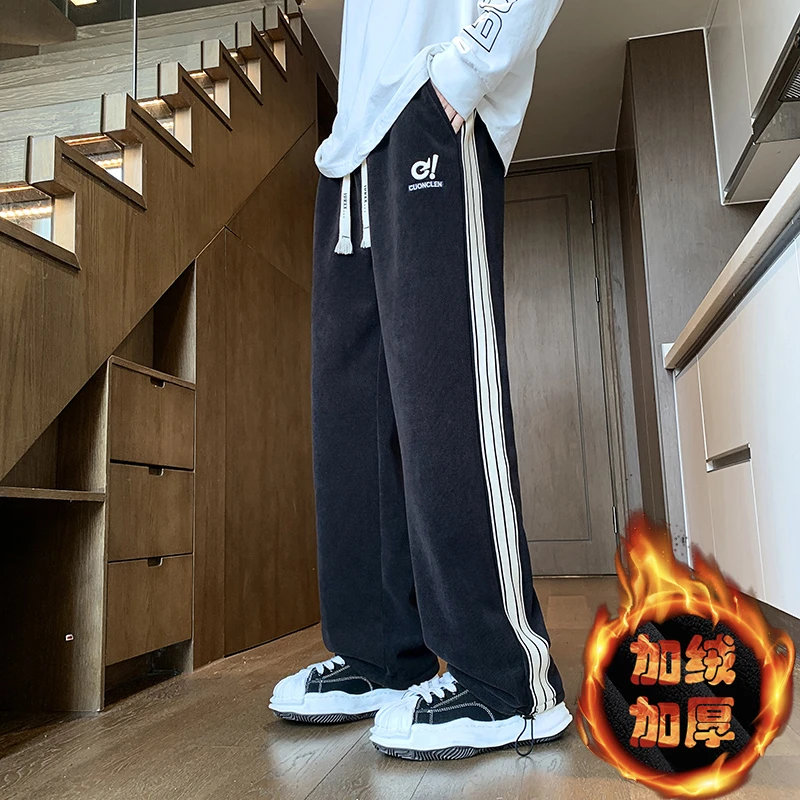 秋冬季男士卫裤加绒加厚休闲裤潮牌青少年直筒束脚两用裤加长男裤