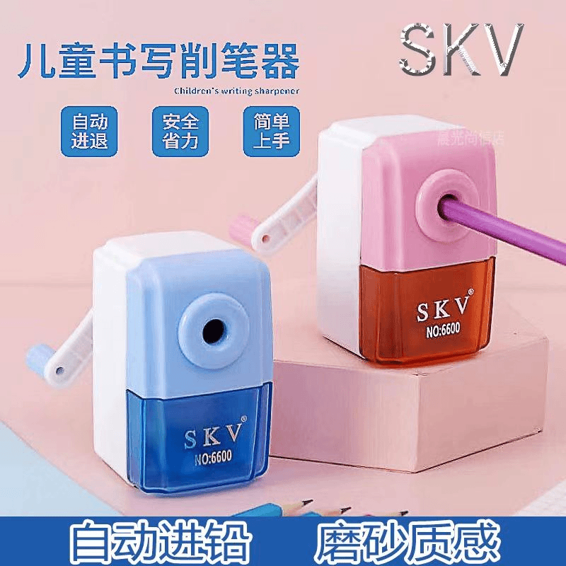 削笔器发一个     美容护肤 厂家资助