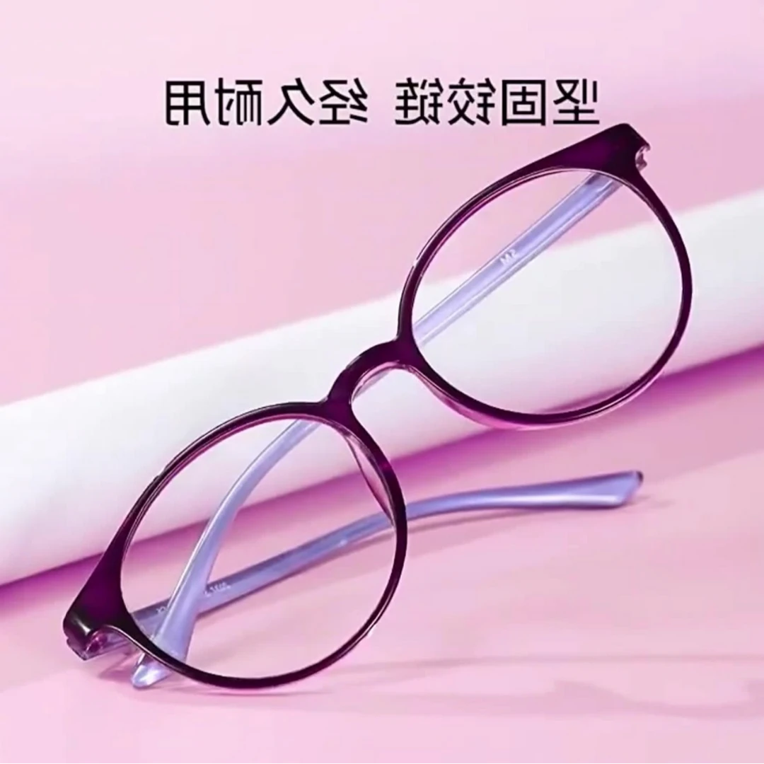 【时尚修颜】时尚减龄防蓝光老花镜气质修颜护眼老花镜轻薄镜框