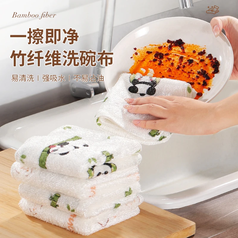 欧凯斯竹纤维抹布家用加厚吸水粘油易清洗厨房专用双面清洁洗碗布
