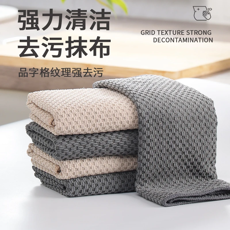 强吸水不易沾油抹布强力去污洗碗巾加大加厚擦桌擦玻璃专用清洁布