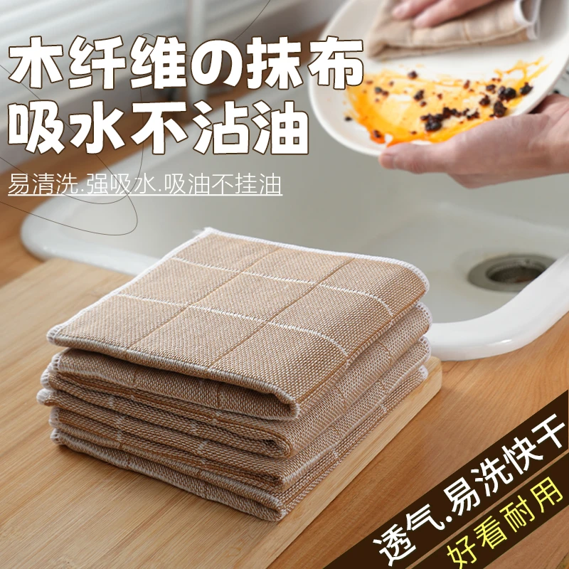 欧凯斯抹布不易沾油易清洗厨房专用不易掉毛强效去污木纤维洗碗布