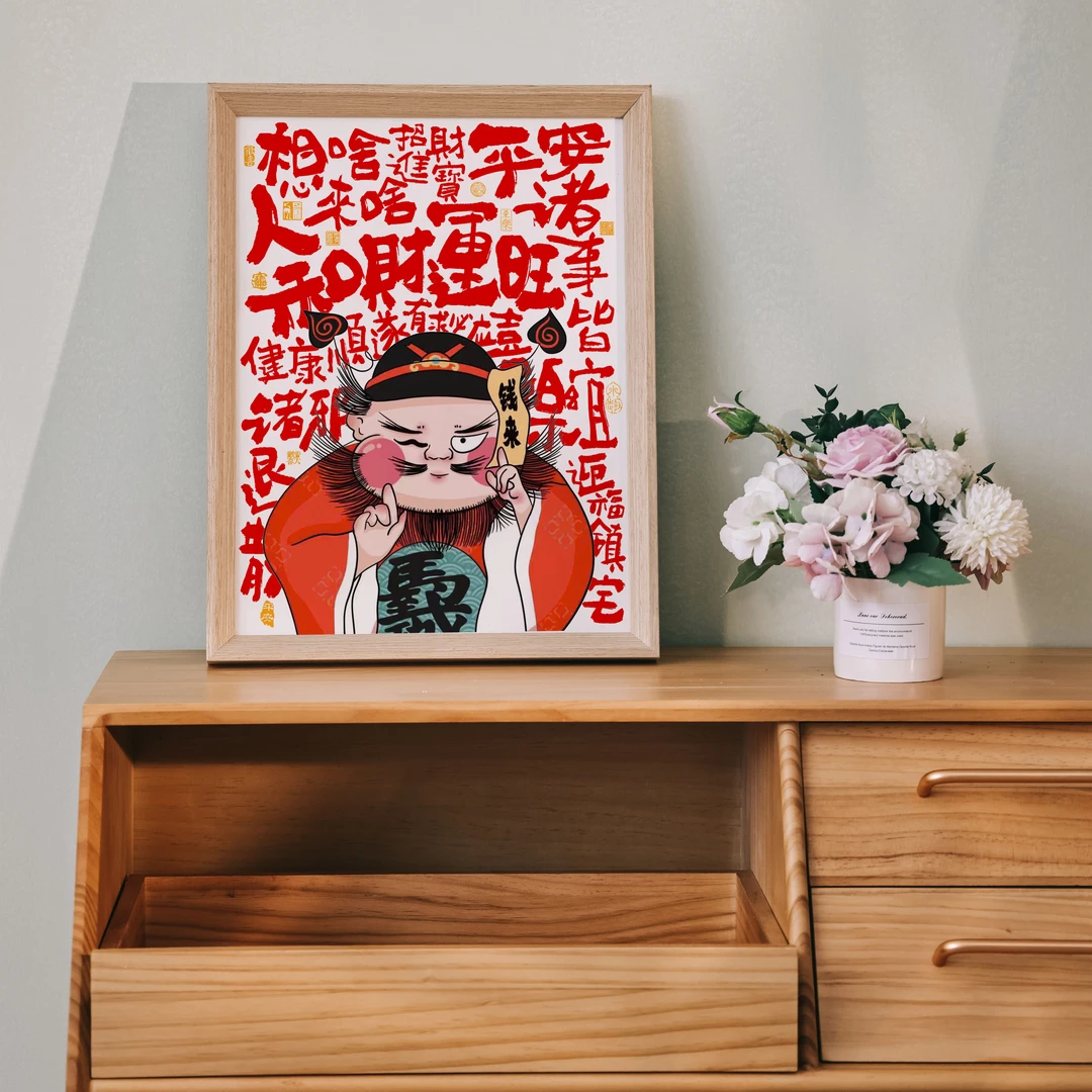 16寸(钟馗画-小胖馗）已注册版权侵权必究！有趣桌摆挂画礼品