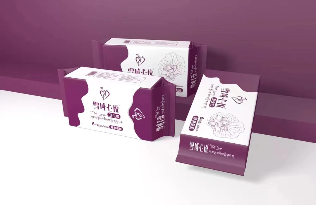 雪域心悦卫生巾护垫