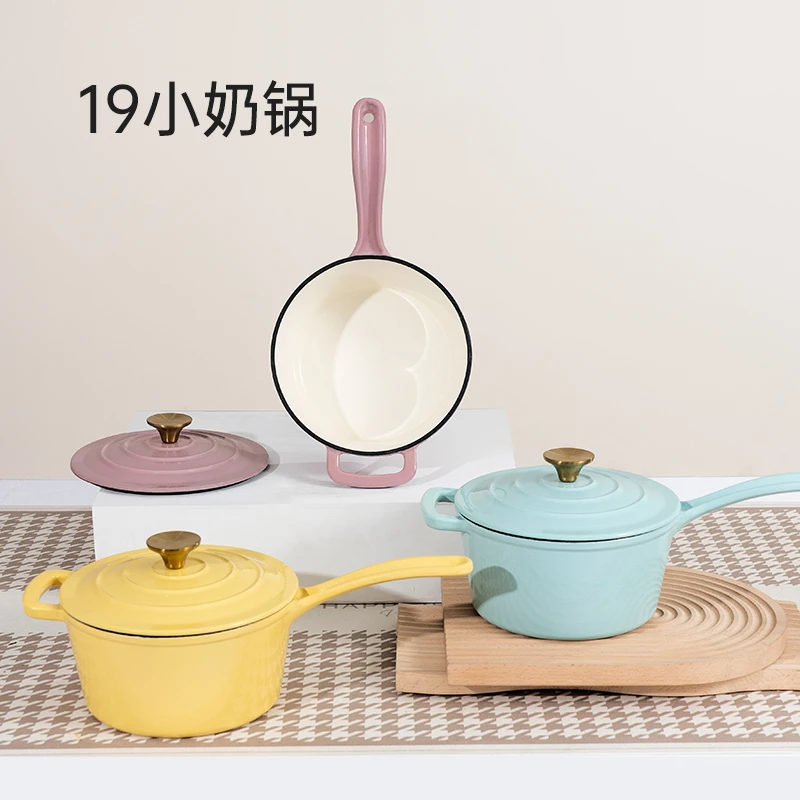 YANZAO/焱造铸铁珐琅锅19小奶锅