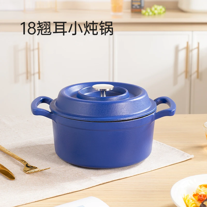 YANZAO/焱造铸铁珐琅锅BOILBOIL18翘耳小炖锅
