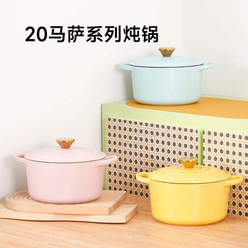 YANZAO/焱造铸铁珐琅锅20马萨系列炖锅