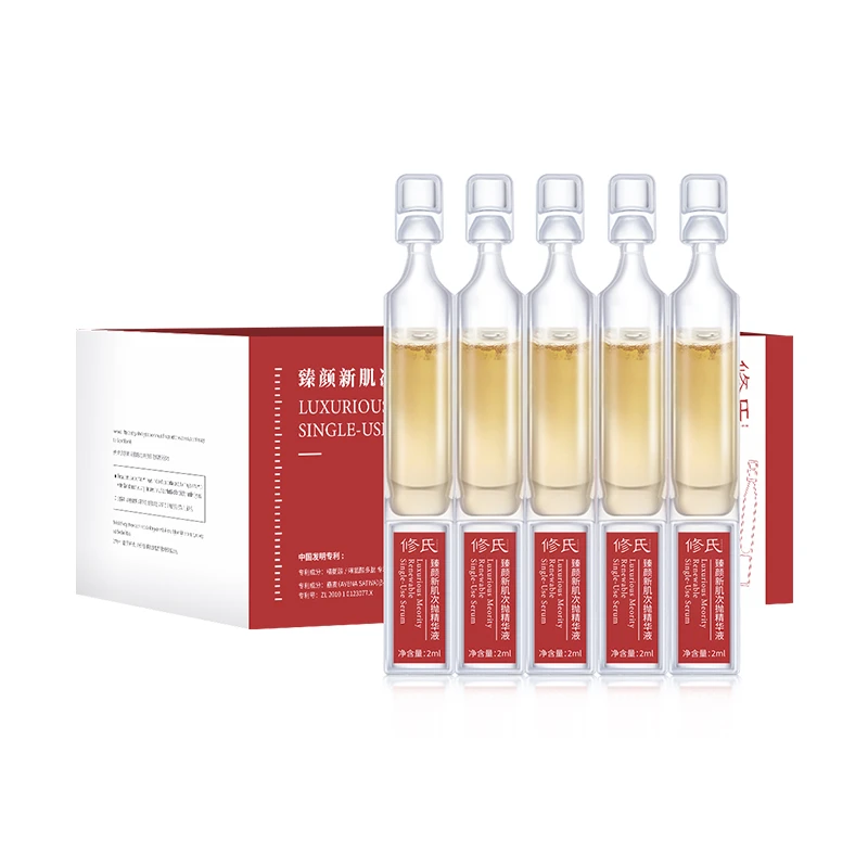 臻颜新肌次抛精华液靓颜