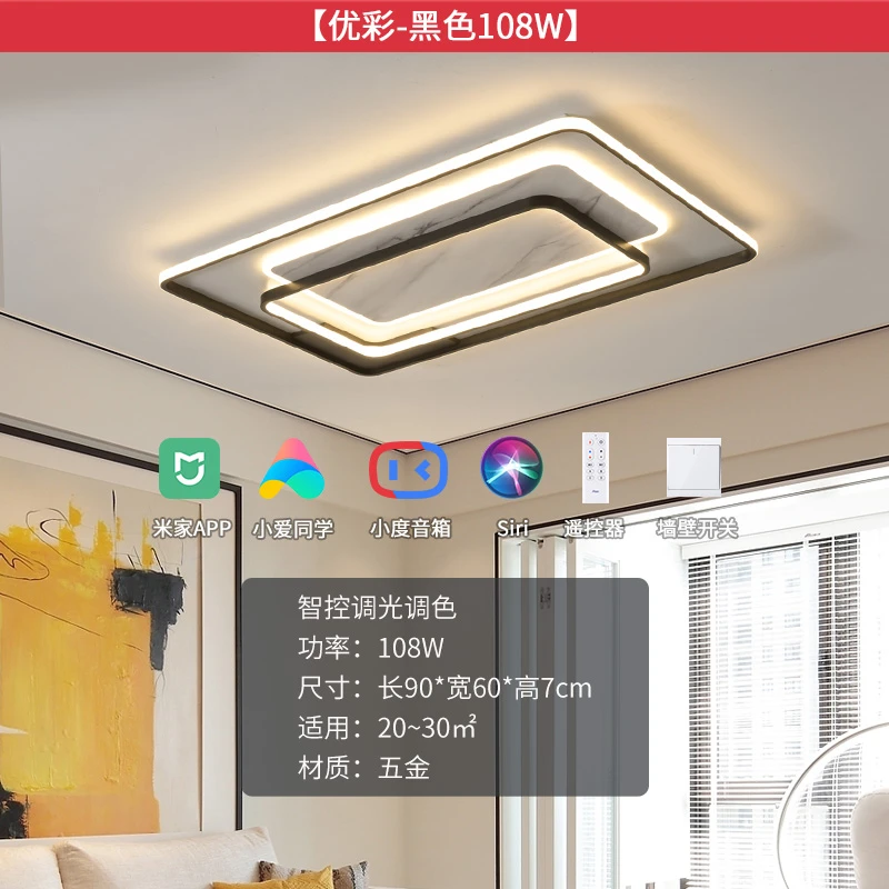 三雄极光 优彩led客厅灯吸顶灯北欧现代家用大厅智能大灯卧室节能